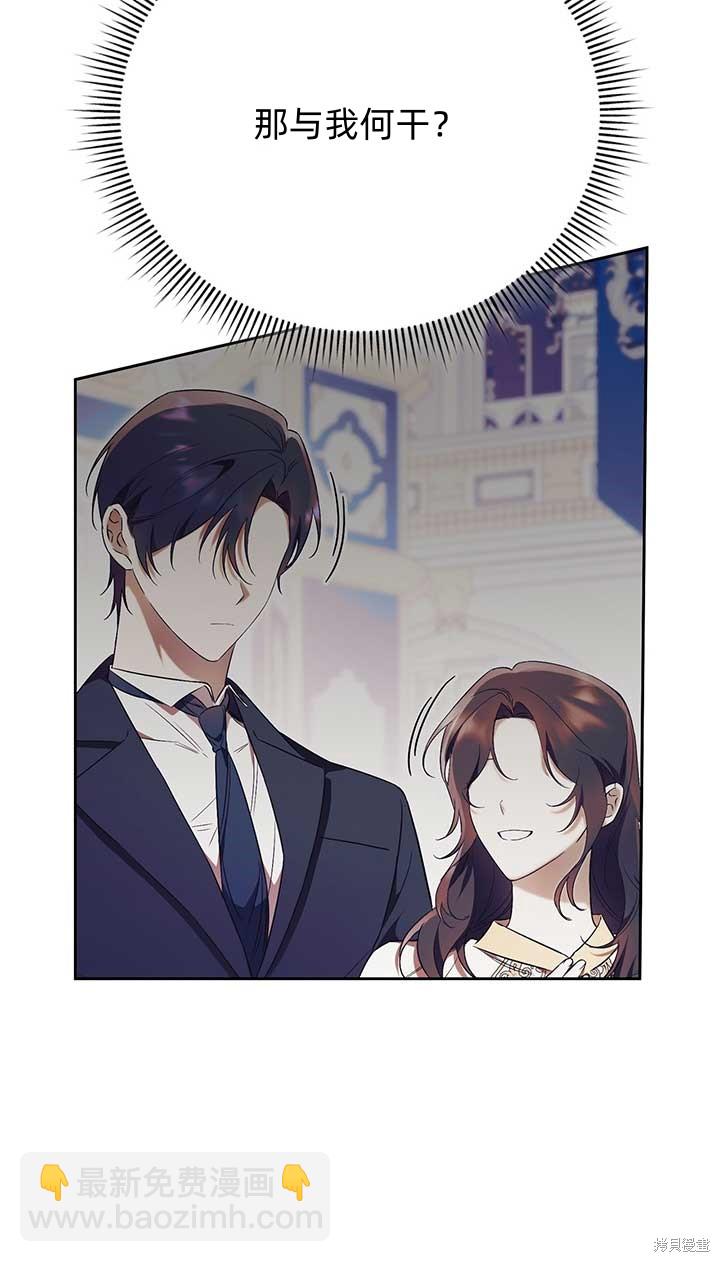第2话66
