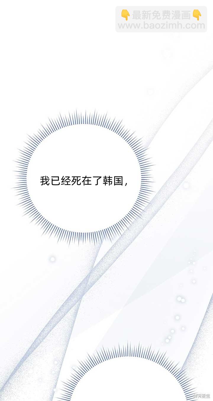 第2话67