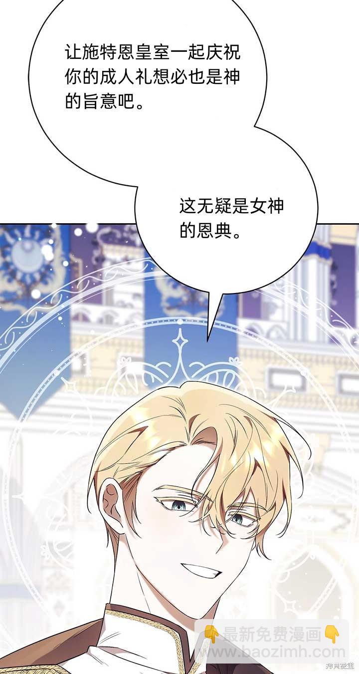 第2话70