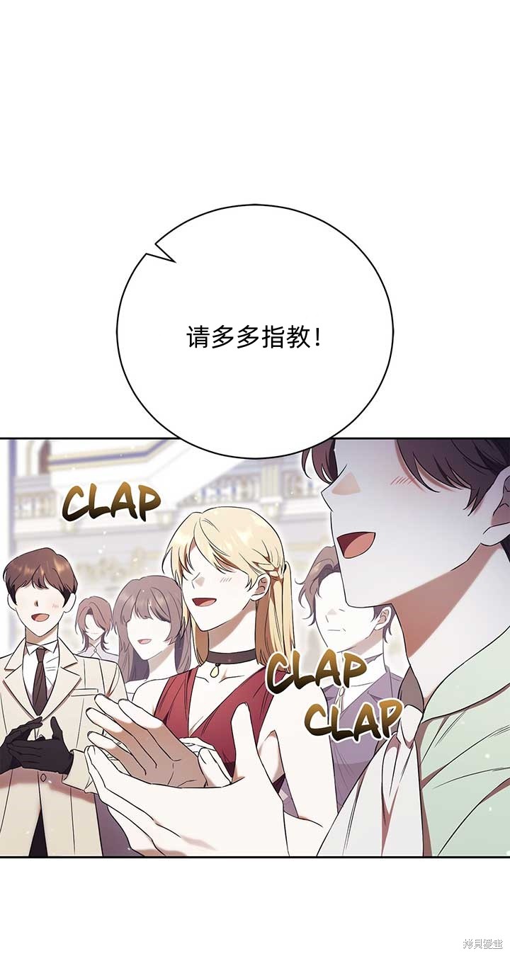 第2话73