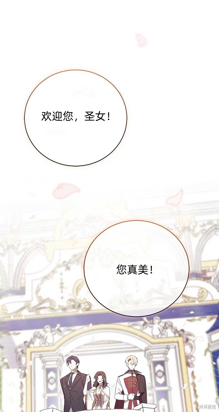 第2话75