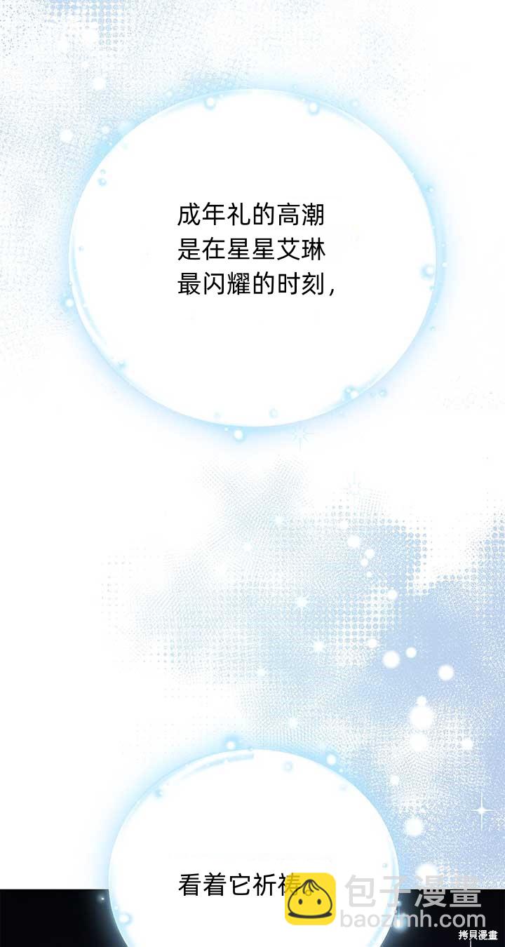 第2话89