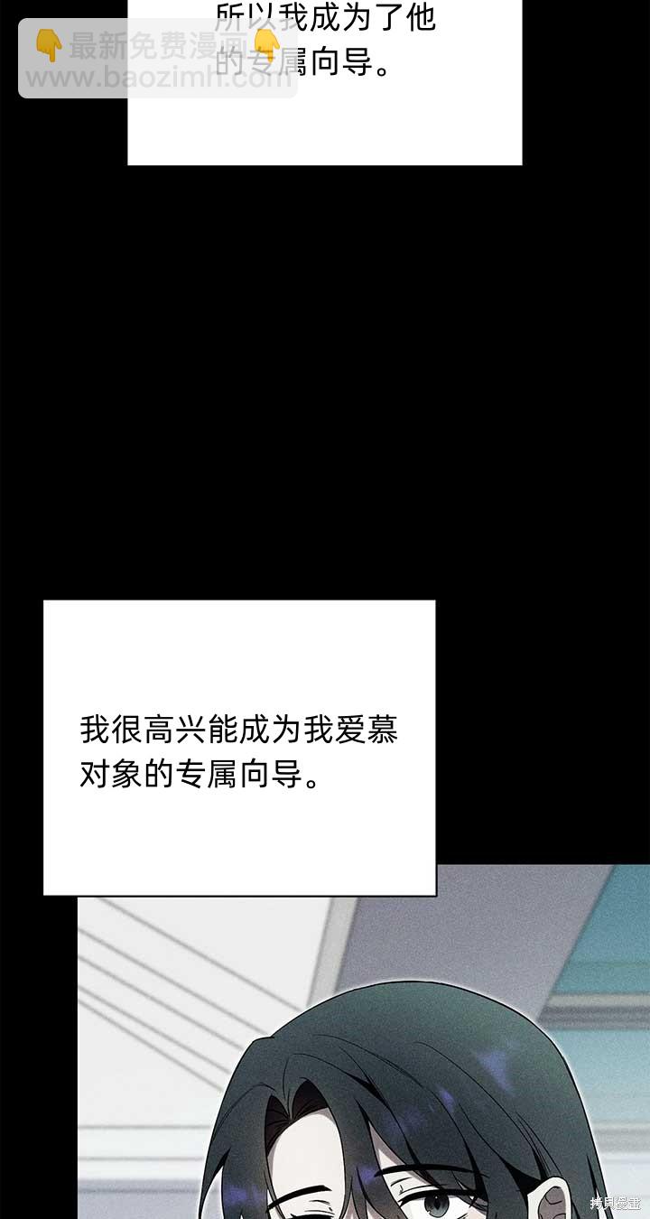 第2话9