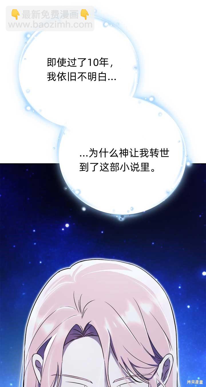 第2话93