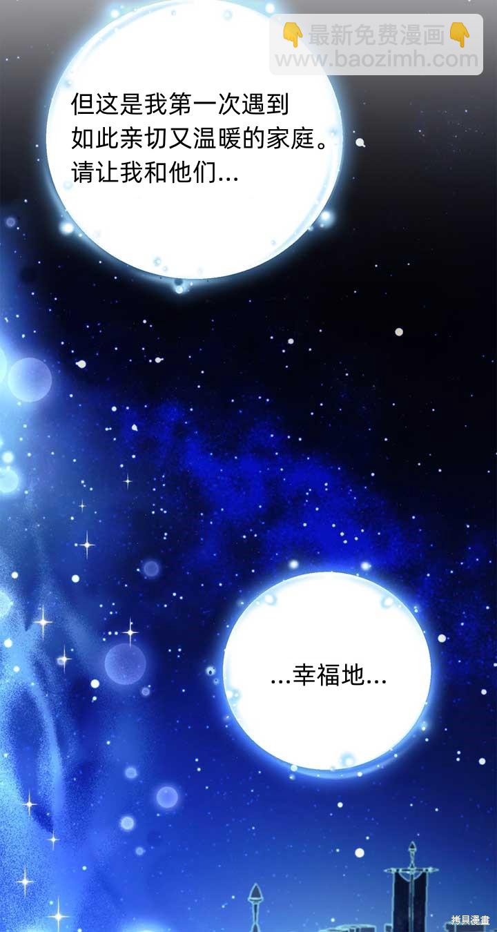 第2话95