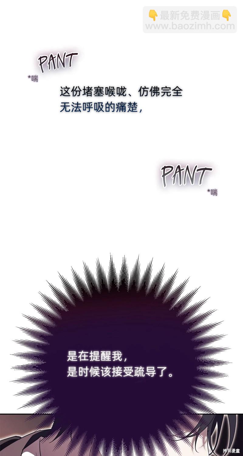 第4话83