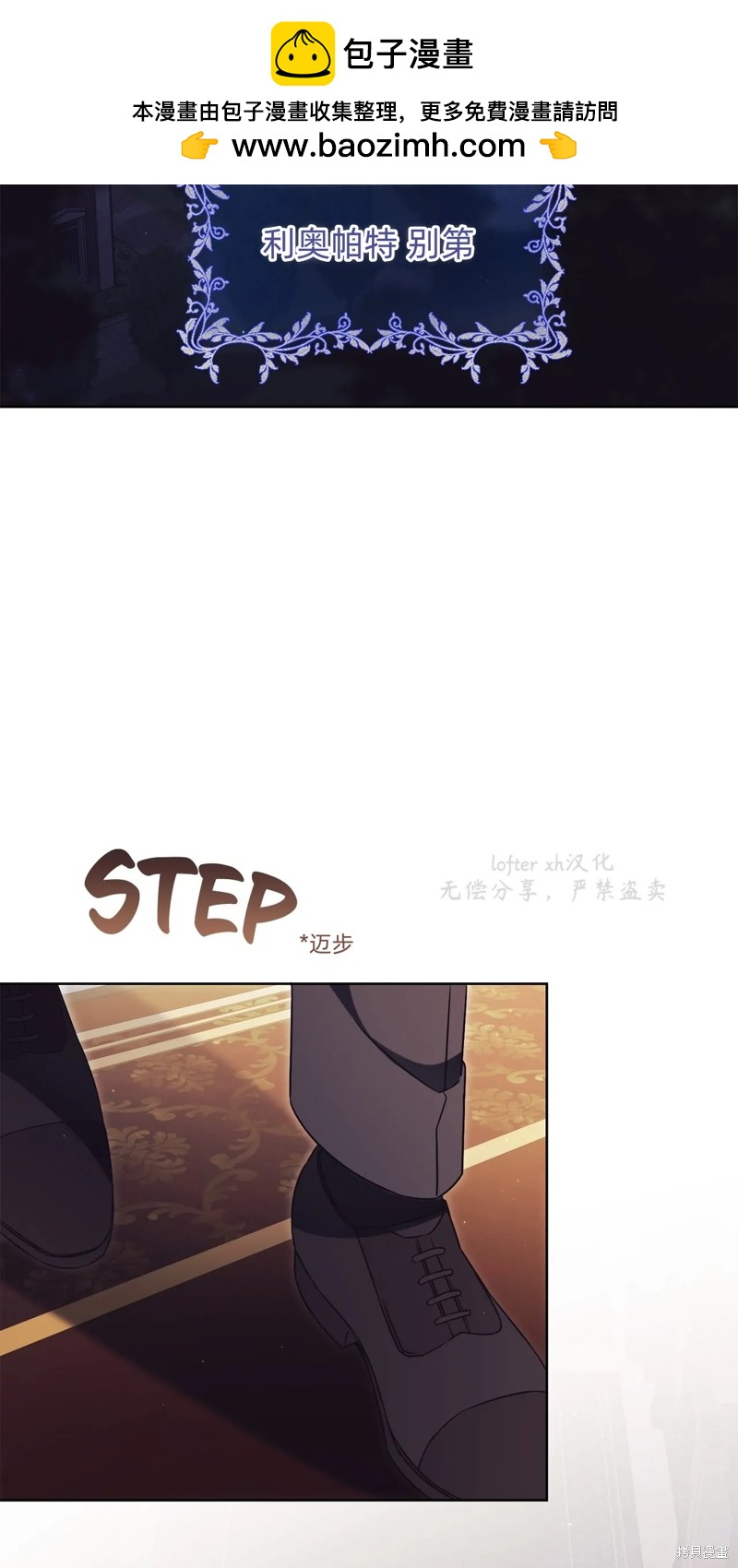 第5话1
