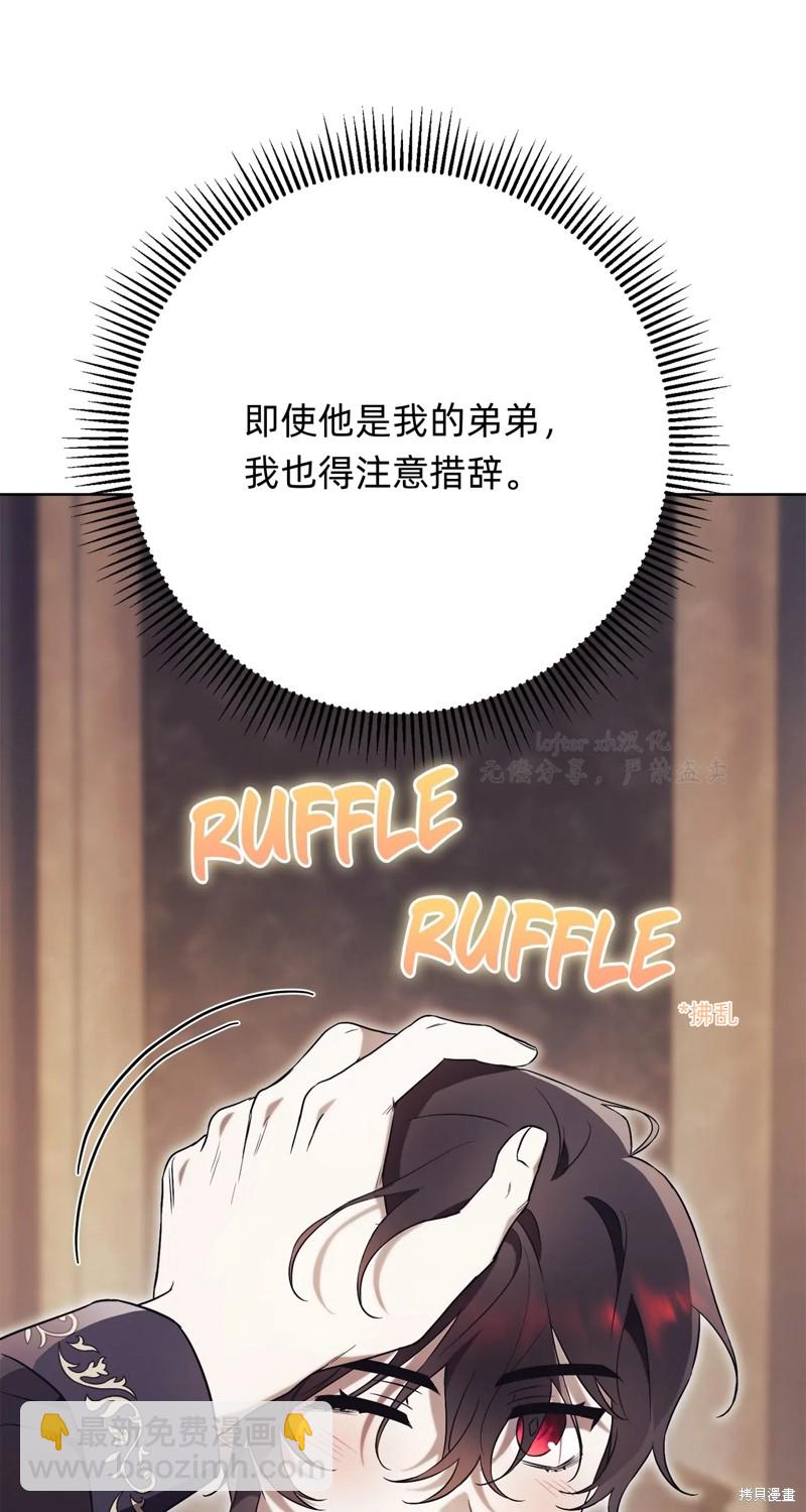 第5话102