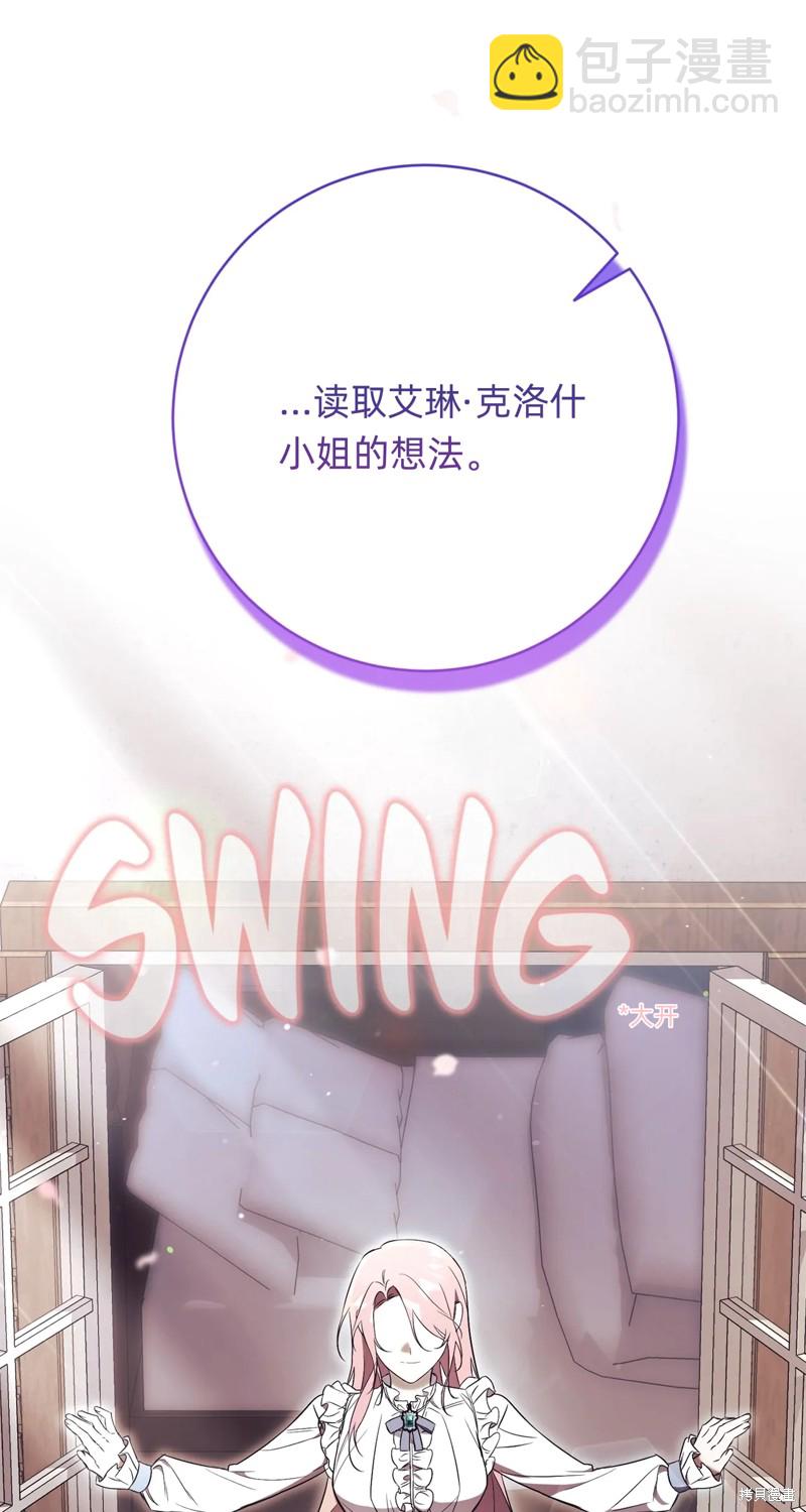 第5话112