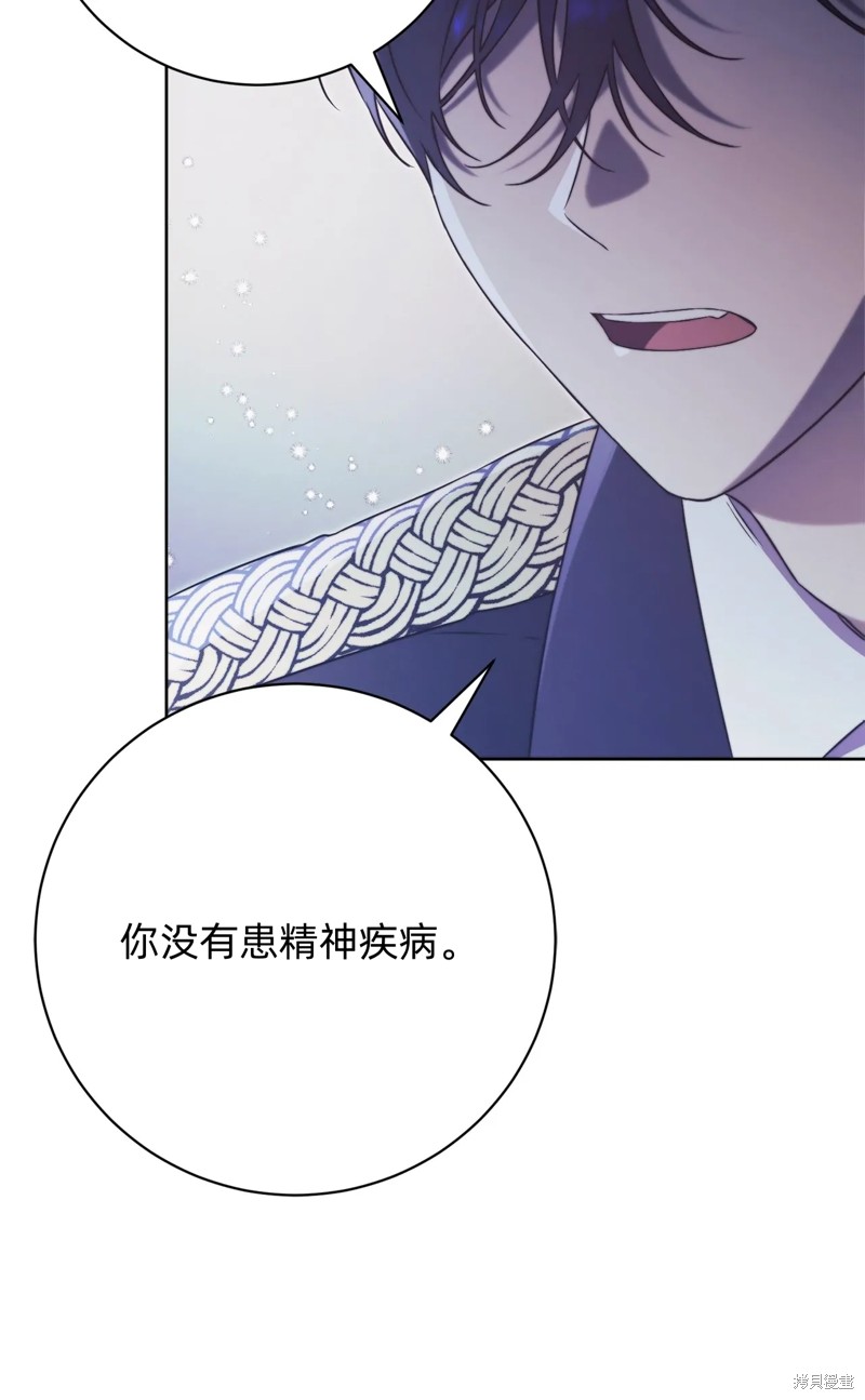 第5话14
