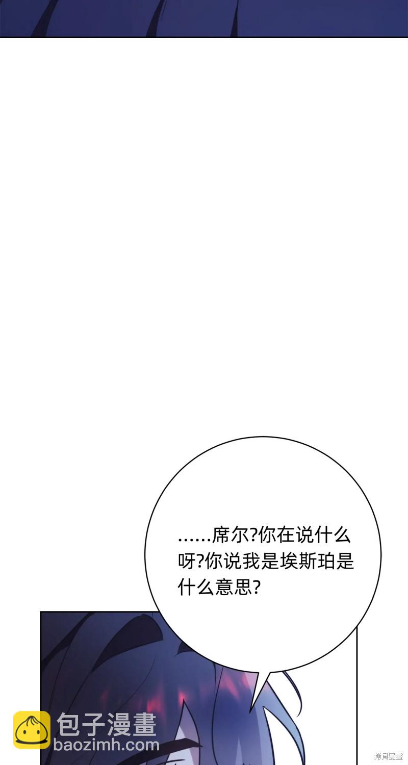 第5话17