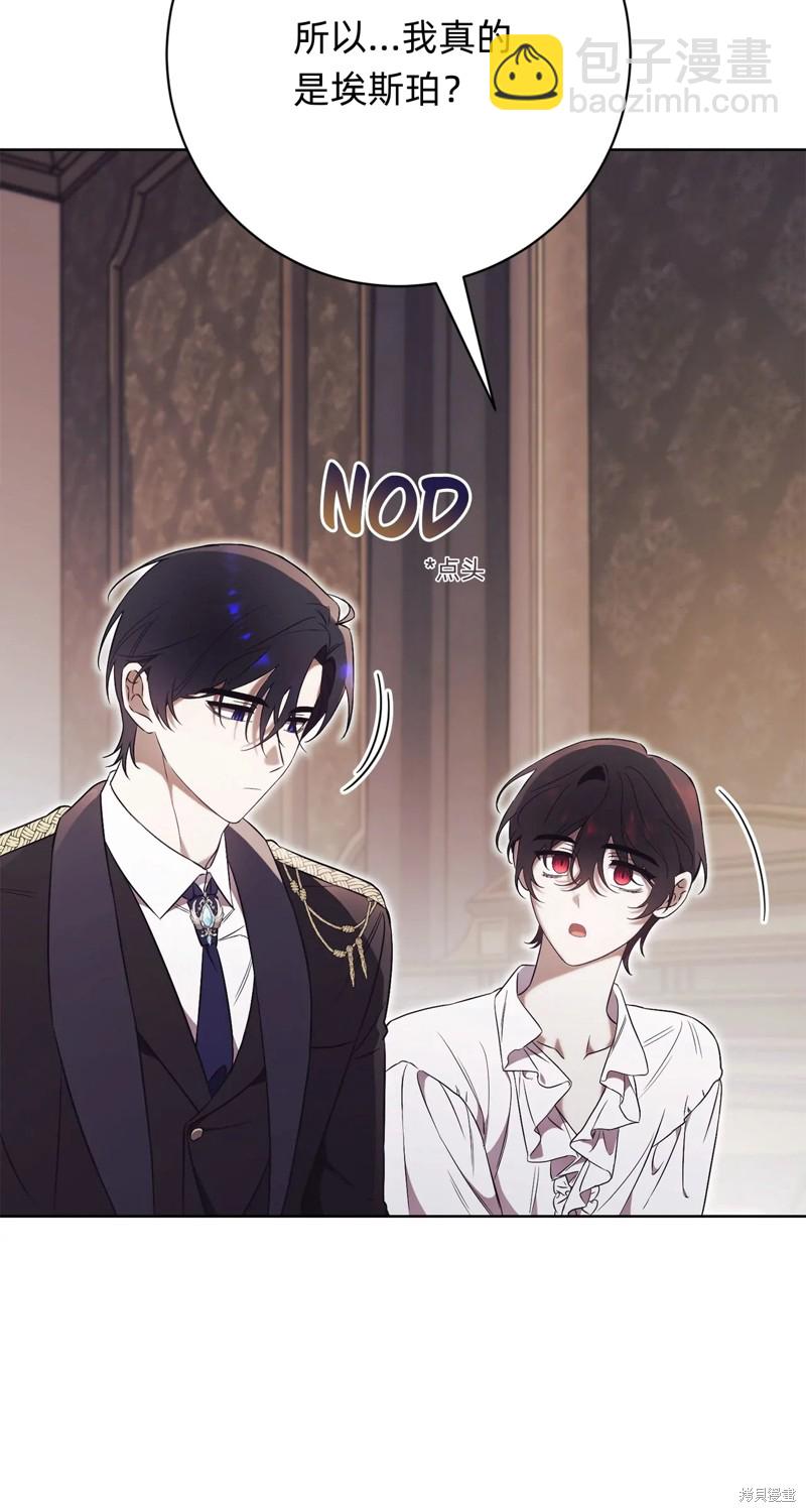 第5话26