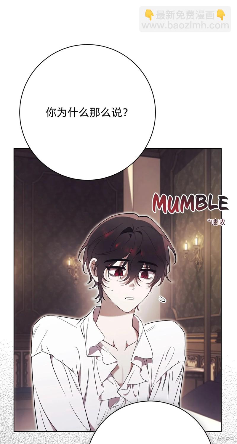 第5话28