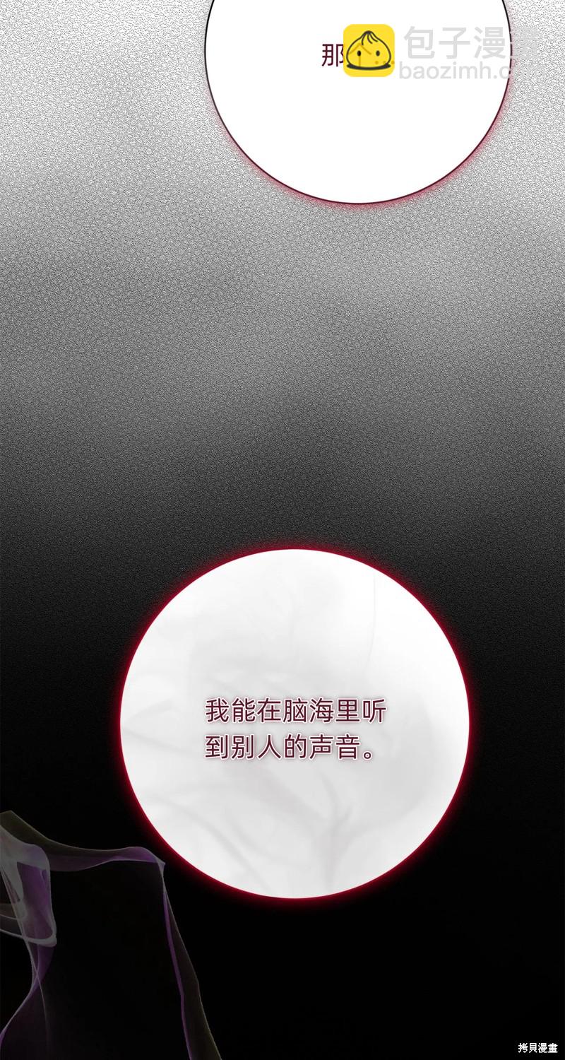 第5话29