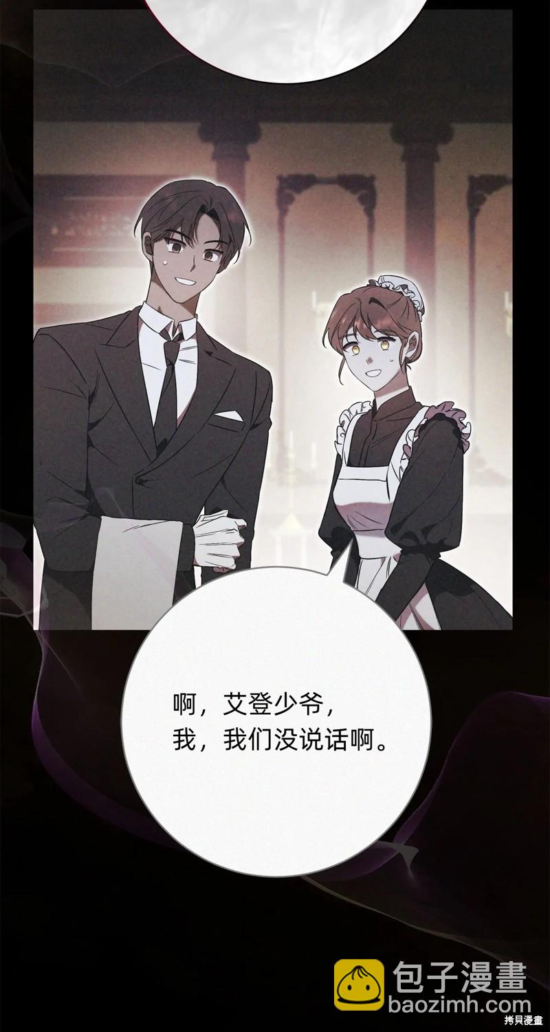 第5话32