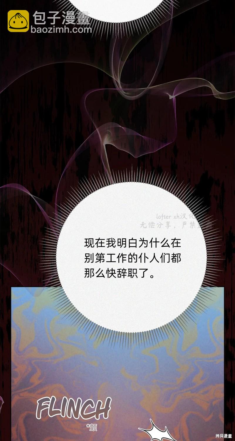 第5话35