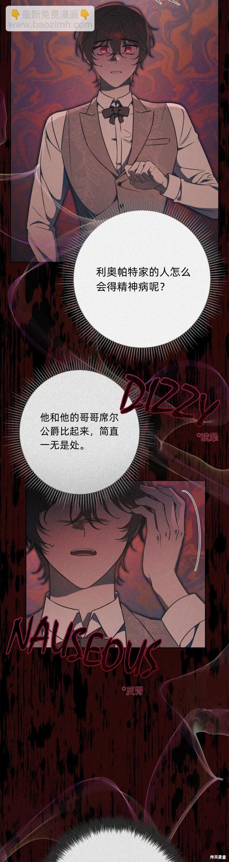 第5话36