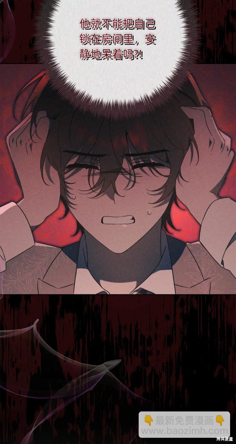 第5话37