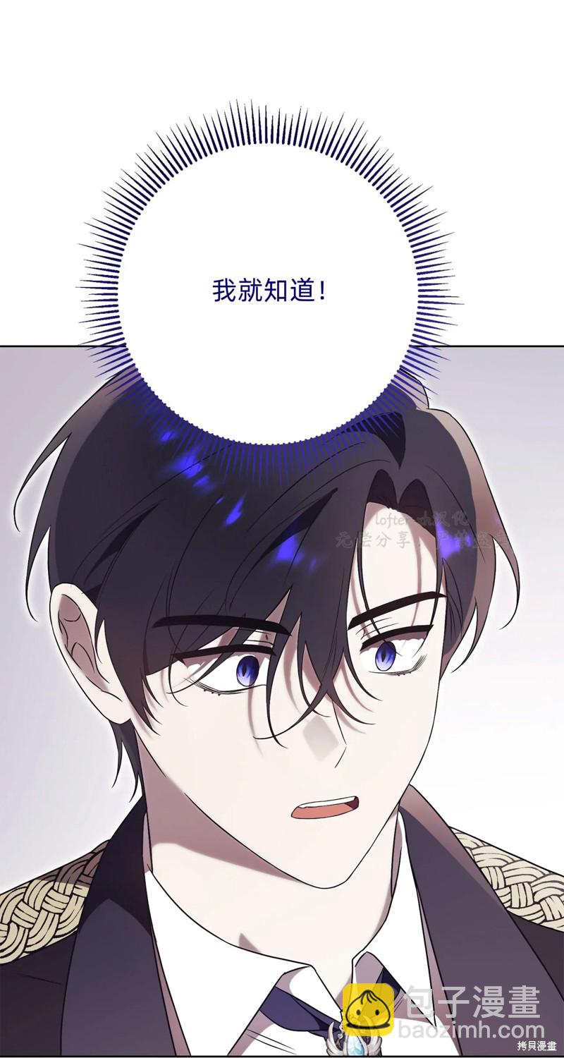 第5话41