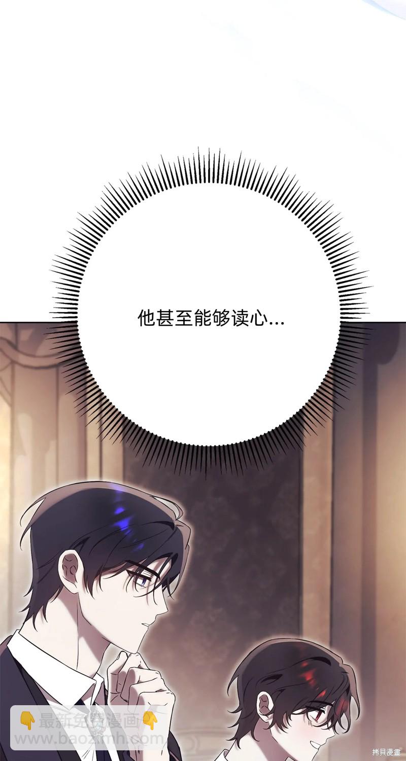 第5话43