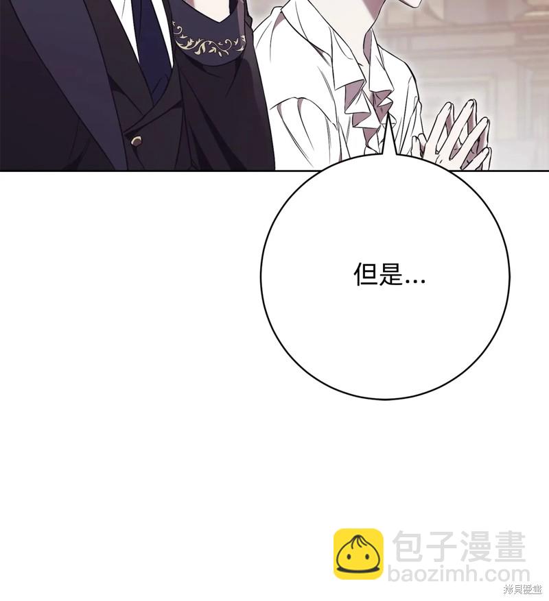 第5话44