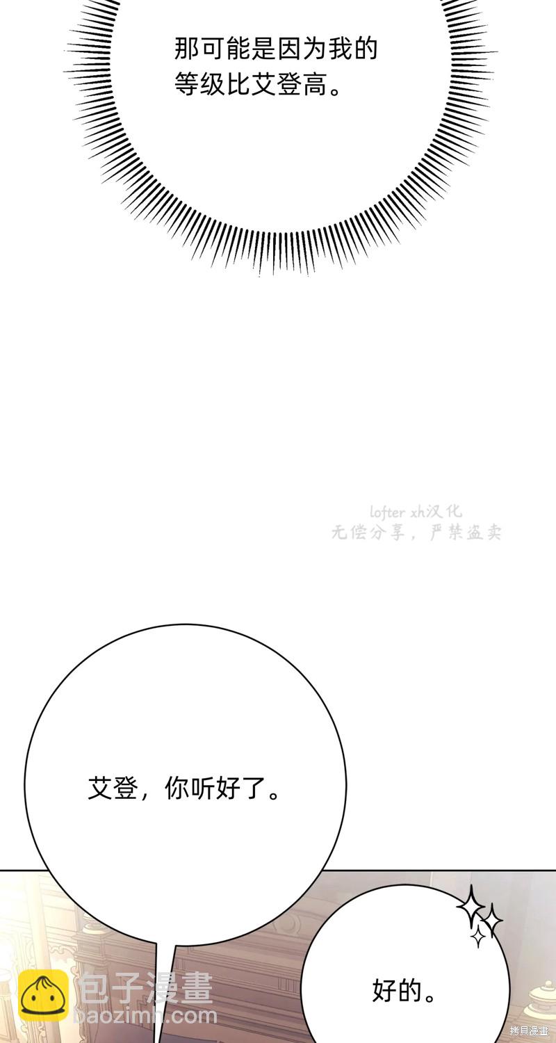 第5话47
