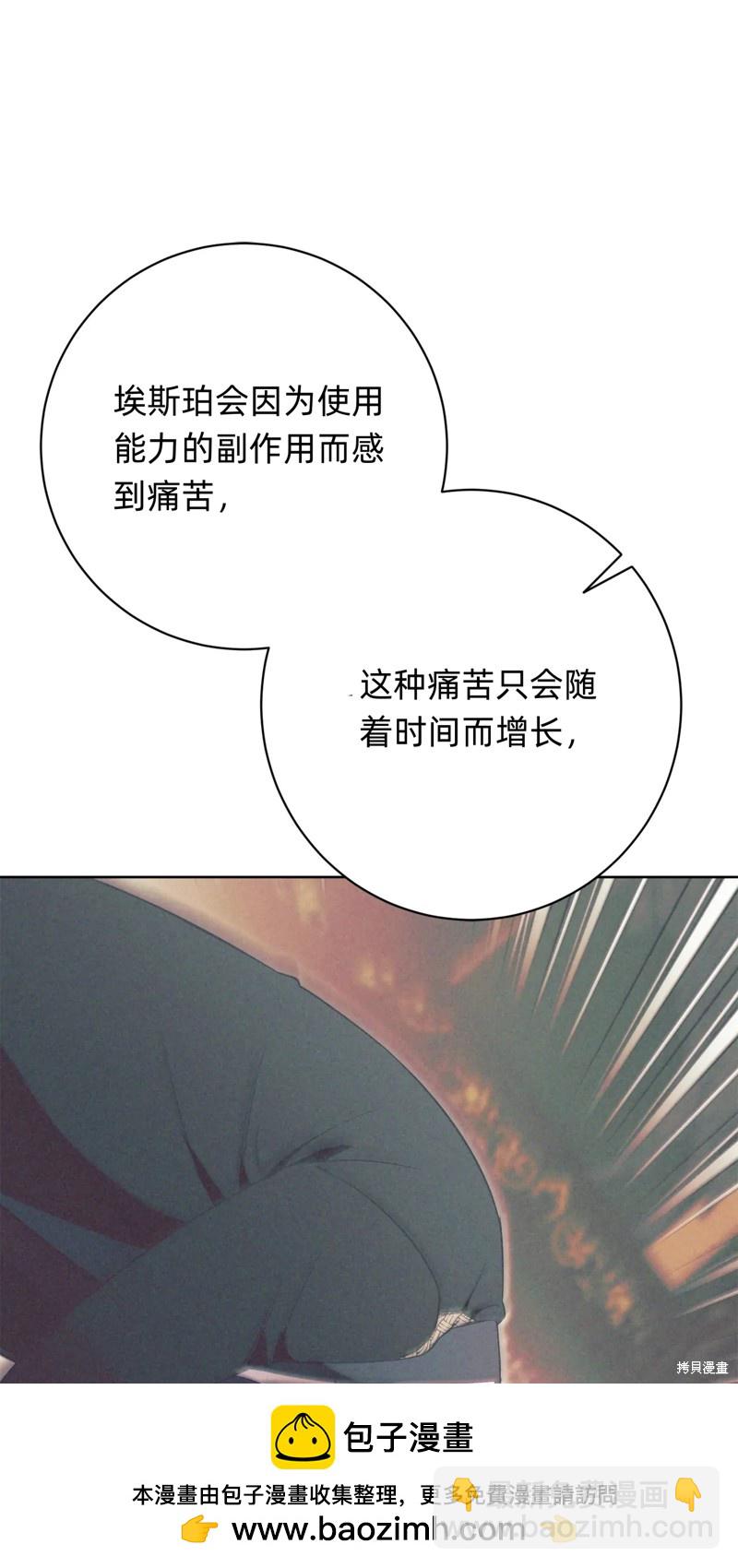 第5话49