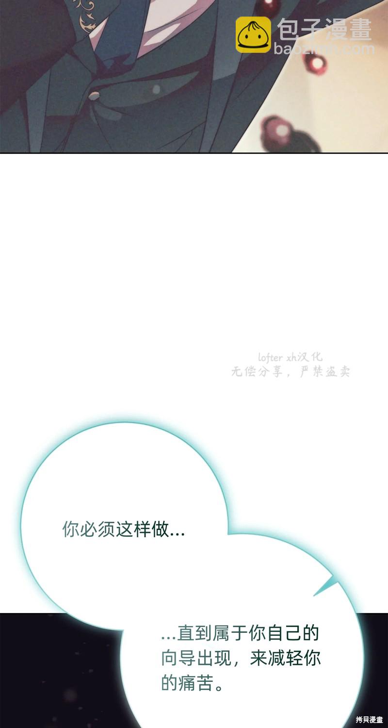 第5话56