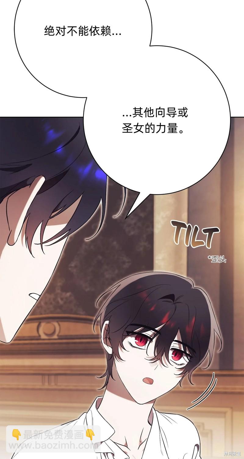 第5话58