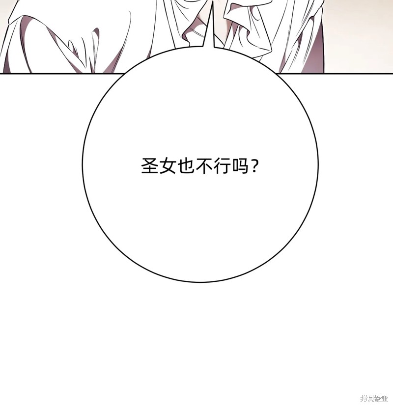 第5话59