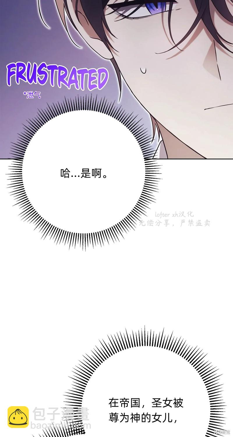 第5话62