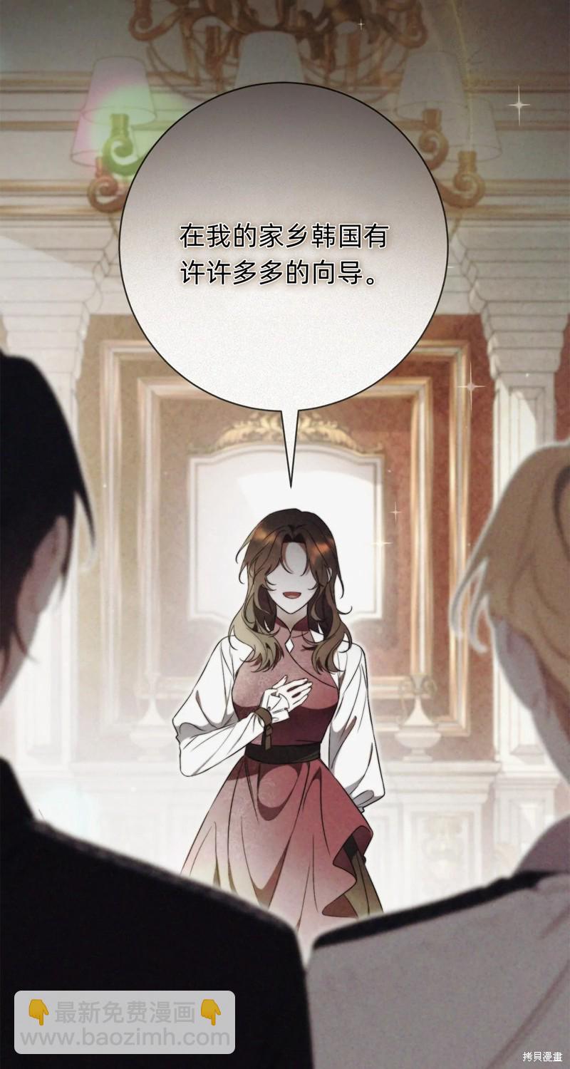 第5话65