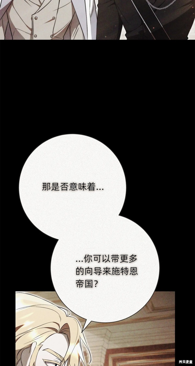 第5话67