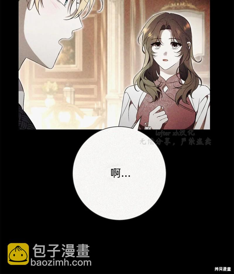 第5话68