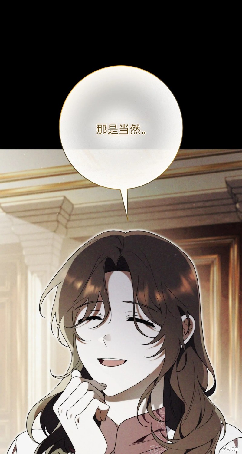 第5话69