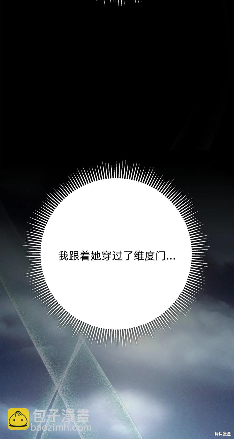 第5话71