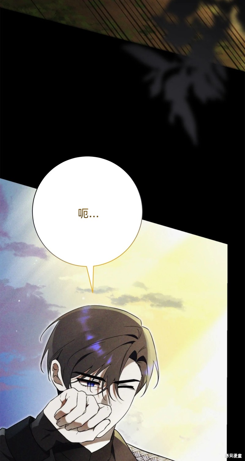 第5话74