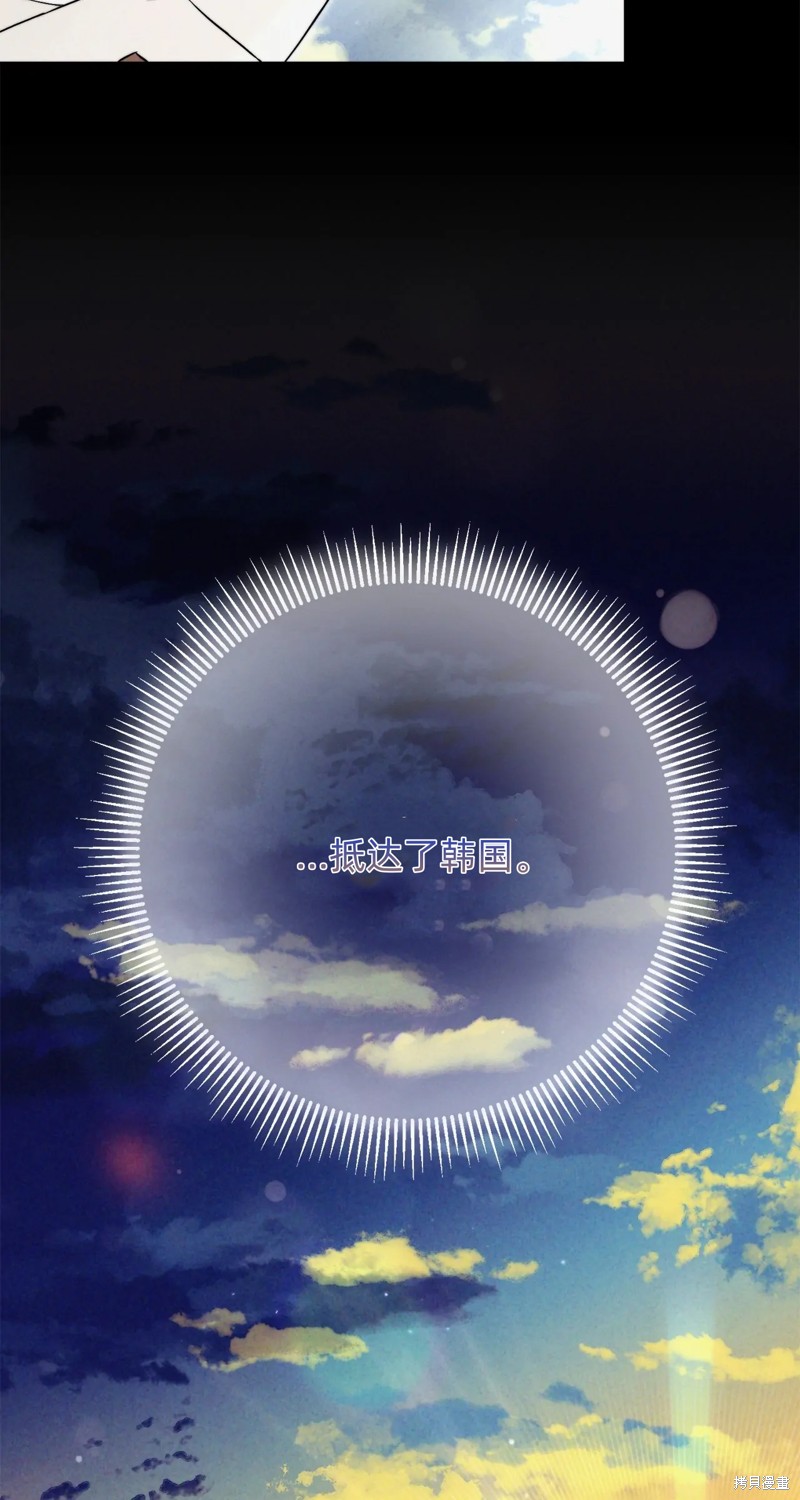 第5话76