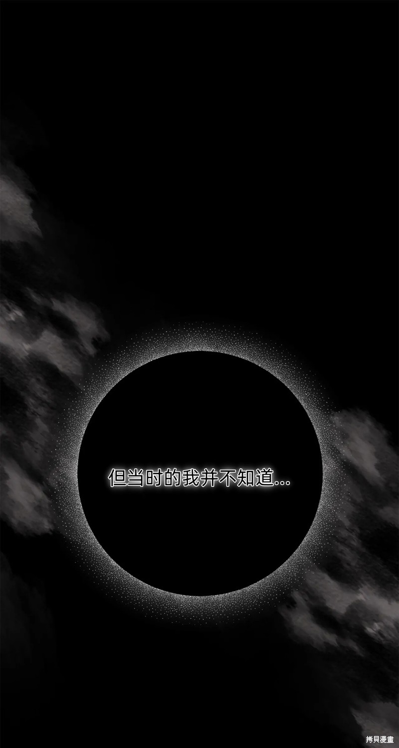 第5话78