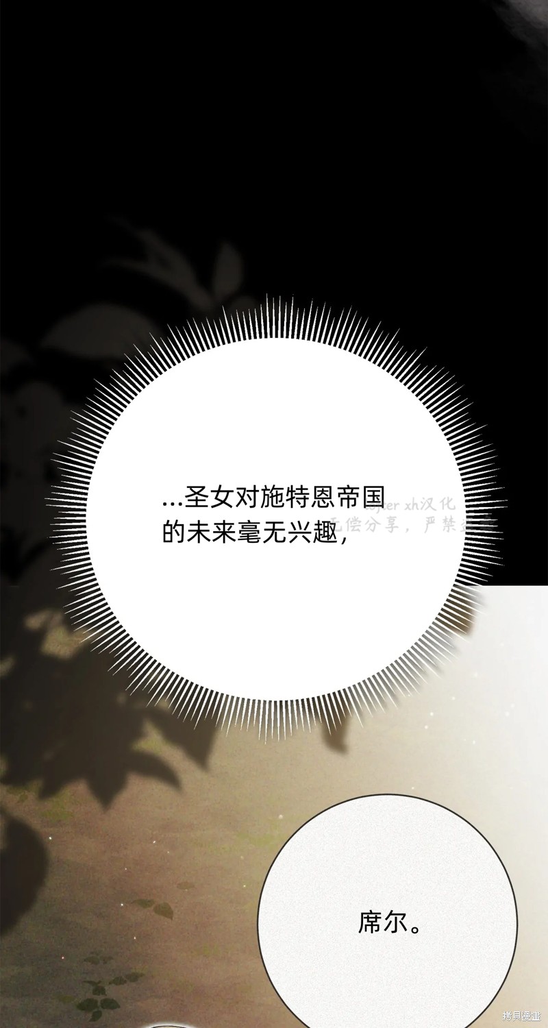 第5话79
