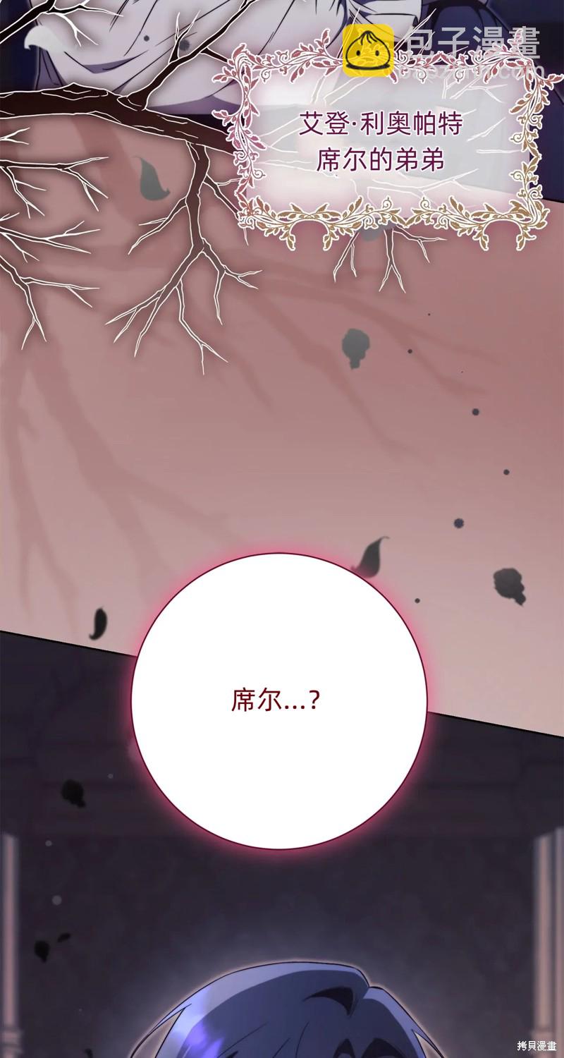 第5话8
