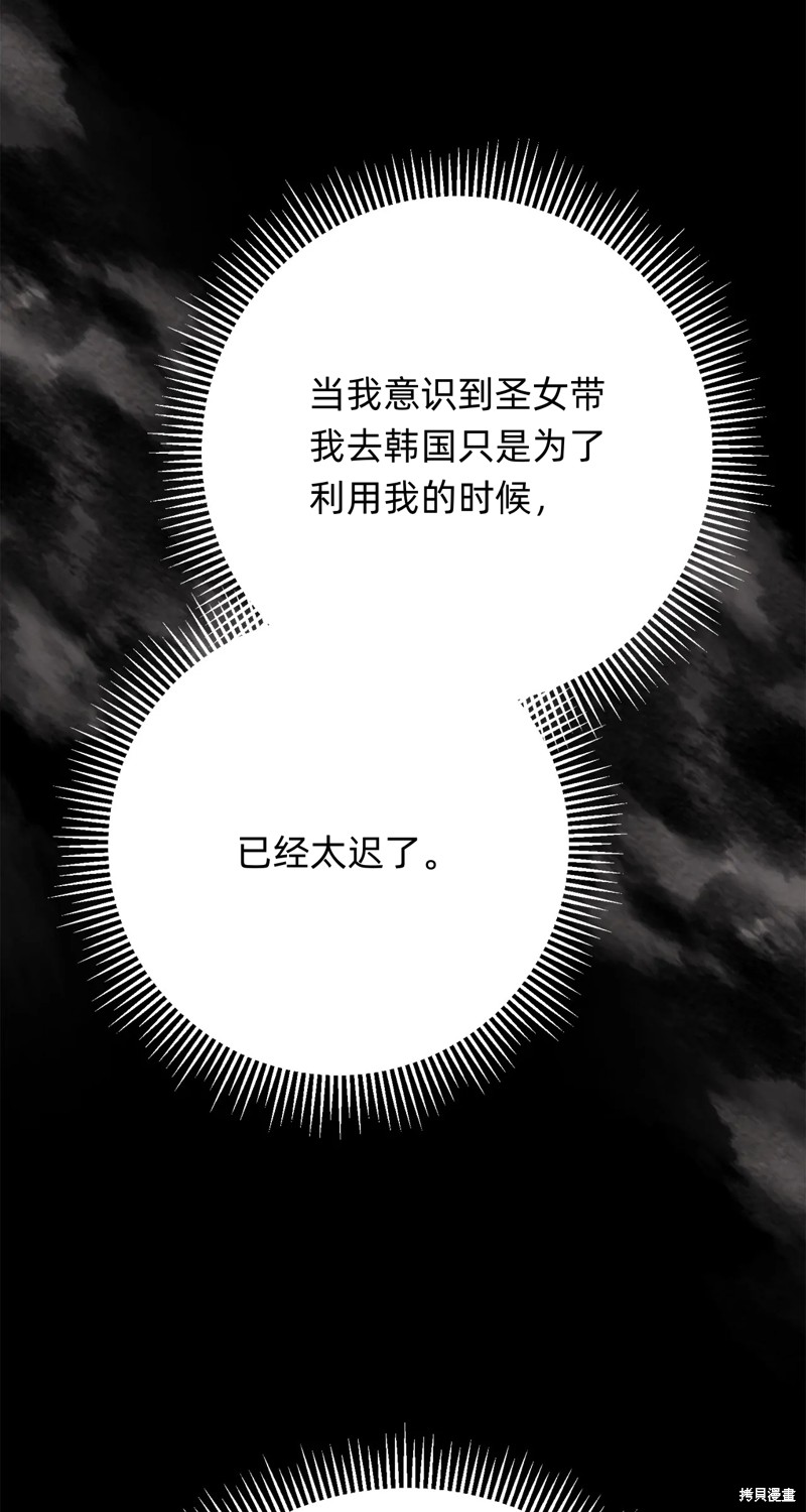 第5话82