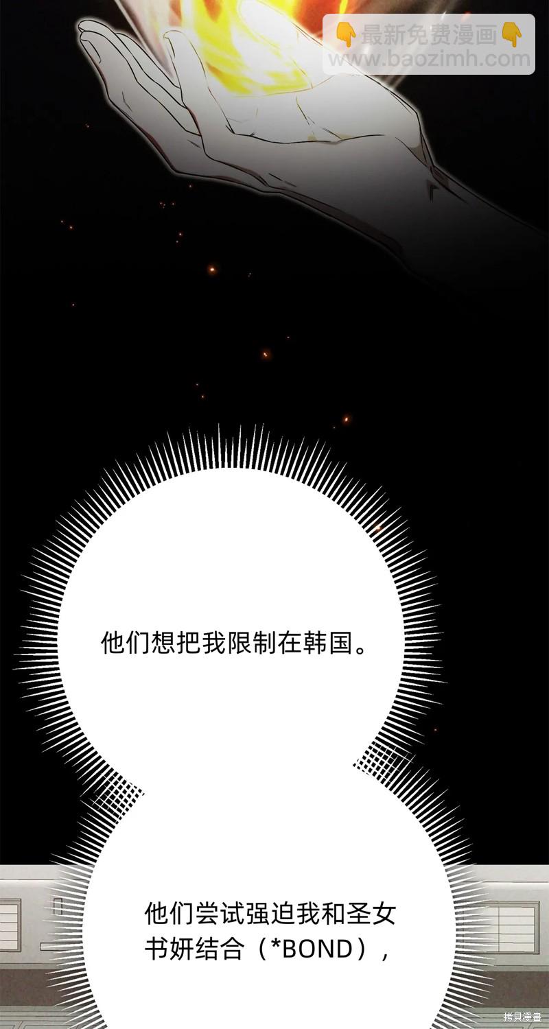 第5话86