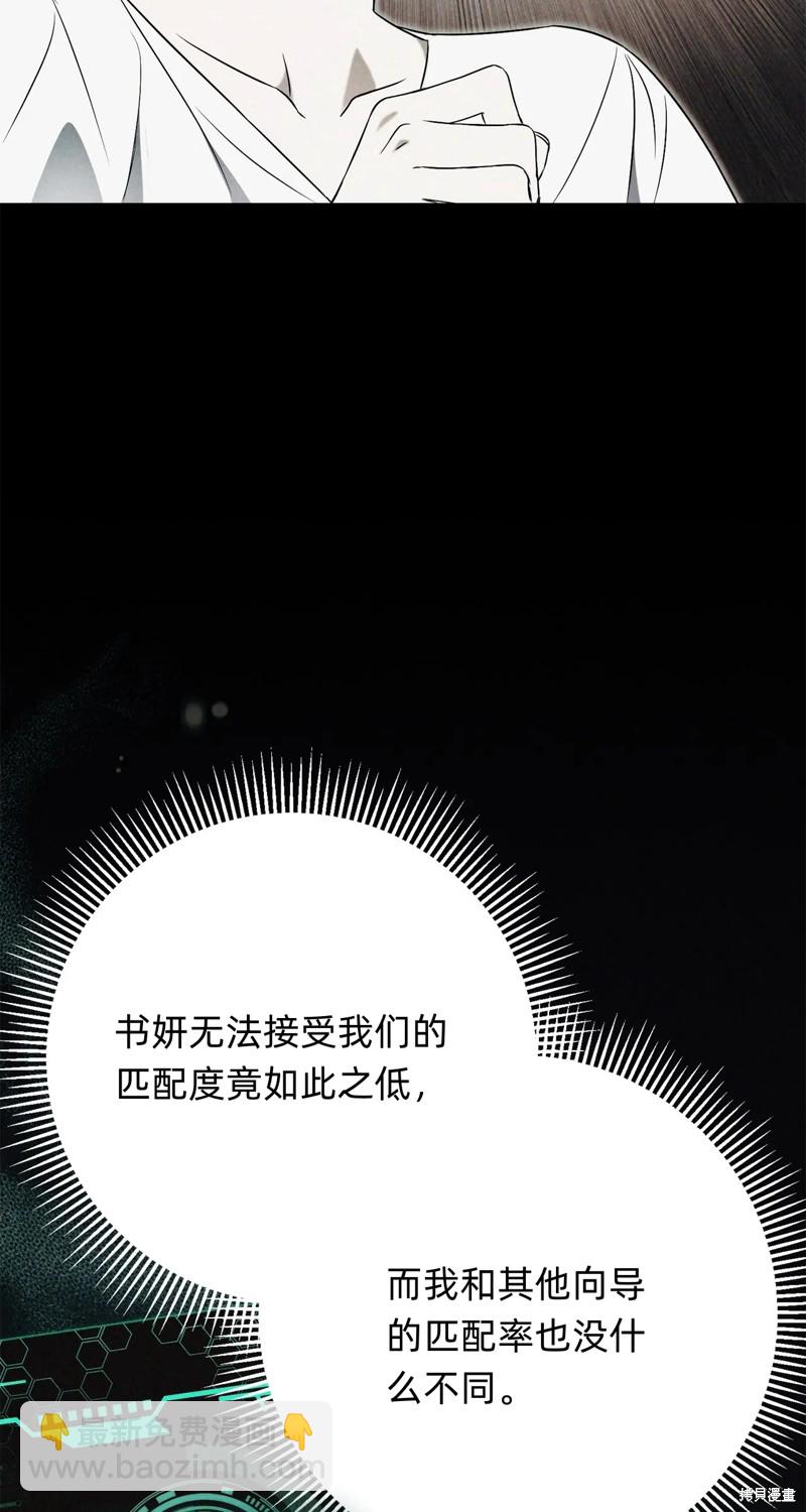 第5话92