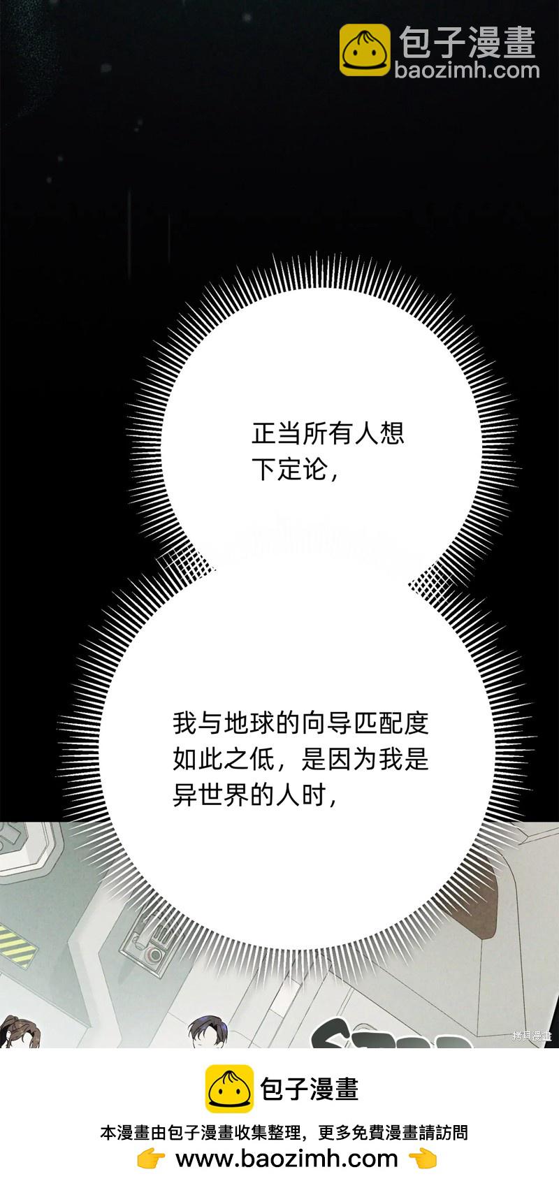 第5话94