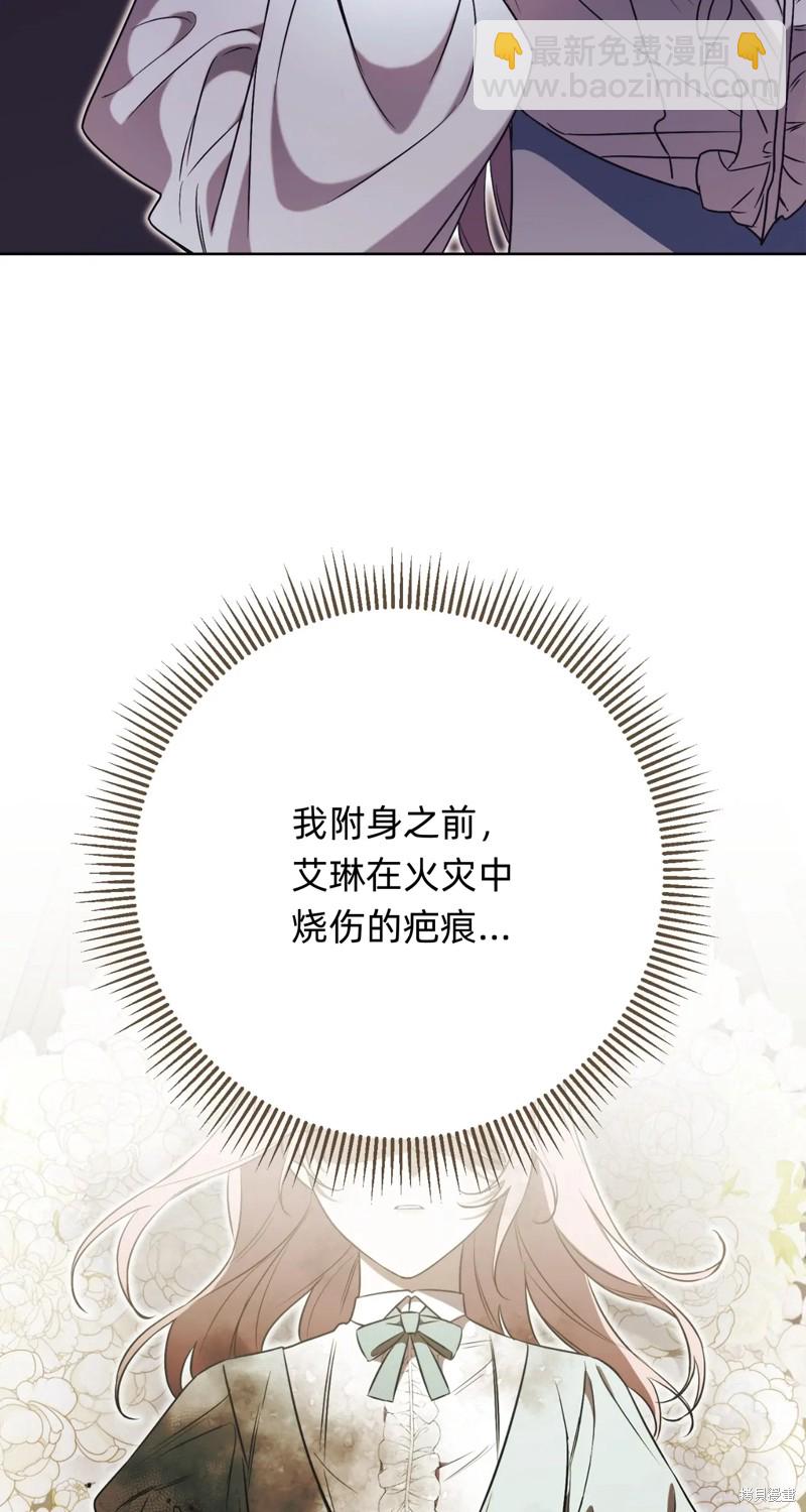 第6话10