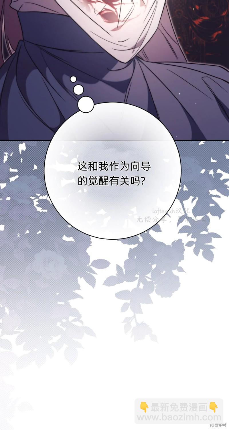 第6话13
