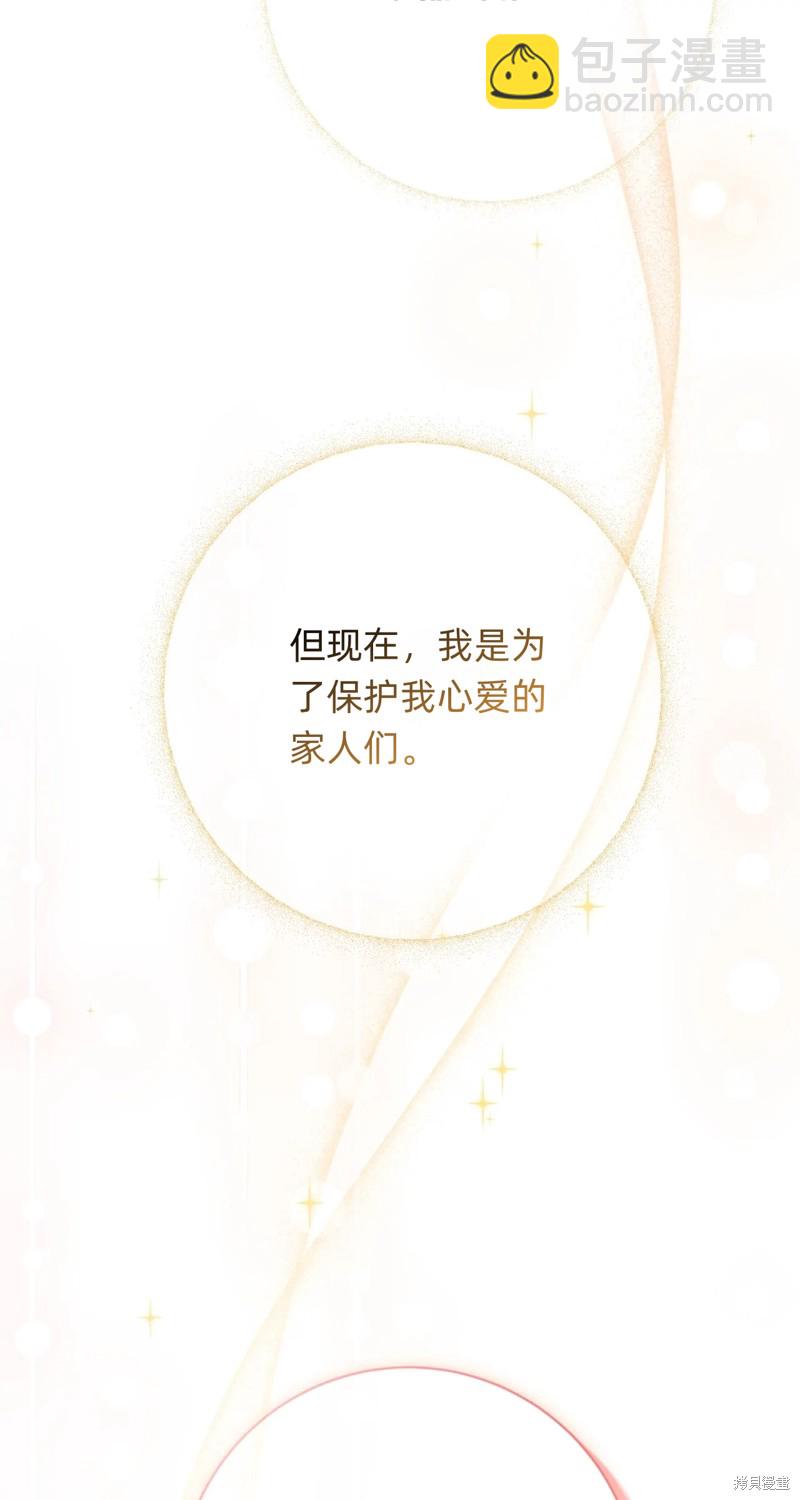 第6话24