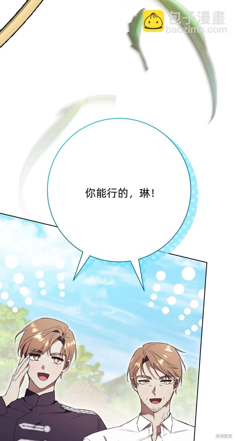 第6话37
