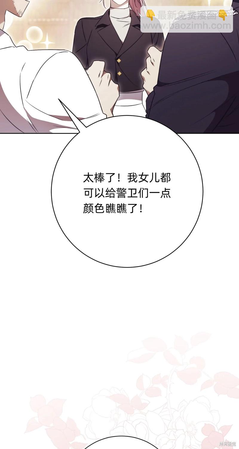 第6话56